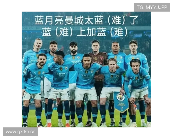 曼城王朝地位是否动摇，近阶段状态波动对争冠形势形成影响