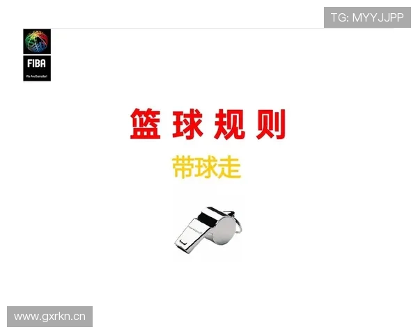 篮球比赛规则中恶意犯规的判定依据与具体处罚措施都有哪些 篮球比赛规则中恶意犯规的判定依据与具体处罚措施都有哪些